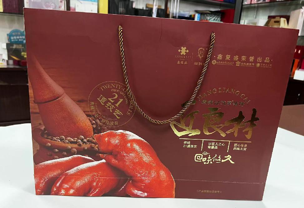 观山湖礼品盒定制
